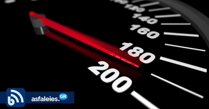 Πάνω από 6.800 οδηγοί «πιάστηκαν» για υπερβολική ταχύτητα σε μόλις 7 ημέρες!